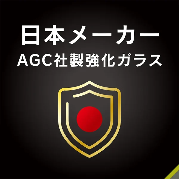 AQUOS sense8 / sense7 フルクリア 黄色くないブルーライト低減 画面保護強化ガラス - 画像 (3)