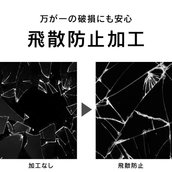 AQUOS sense8 / sense7 フルクリア 黄色くないブルーライト低減 画面保護強化ガラス - 画像 (4)