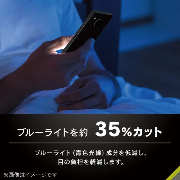 AQUOS sense8 / sense7 フルクリア 黄色くないブルーライト低減 画面保護強化ガラス - 画像 (2)