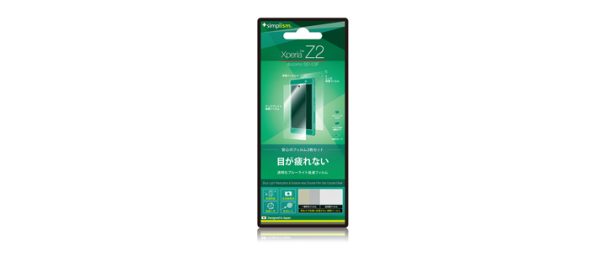ブルーライト低減＆バブルレス ダブルフィルムセット for XperiaZ2 Clear